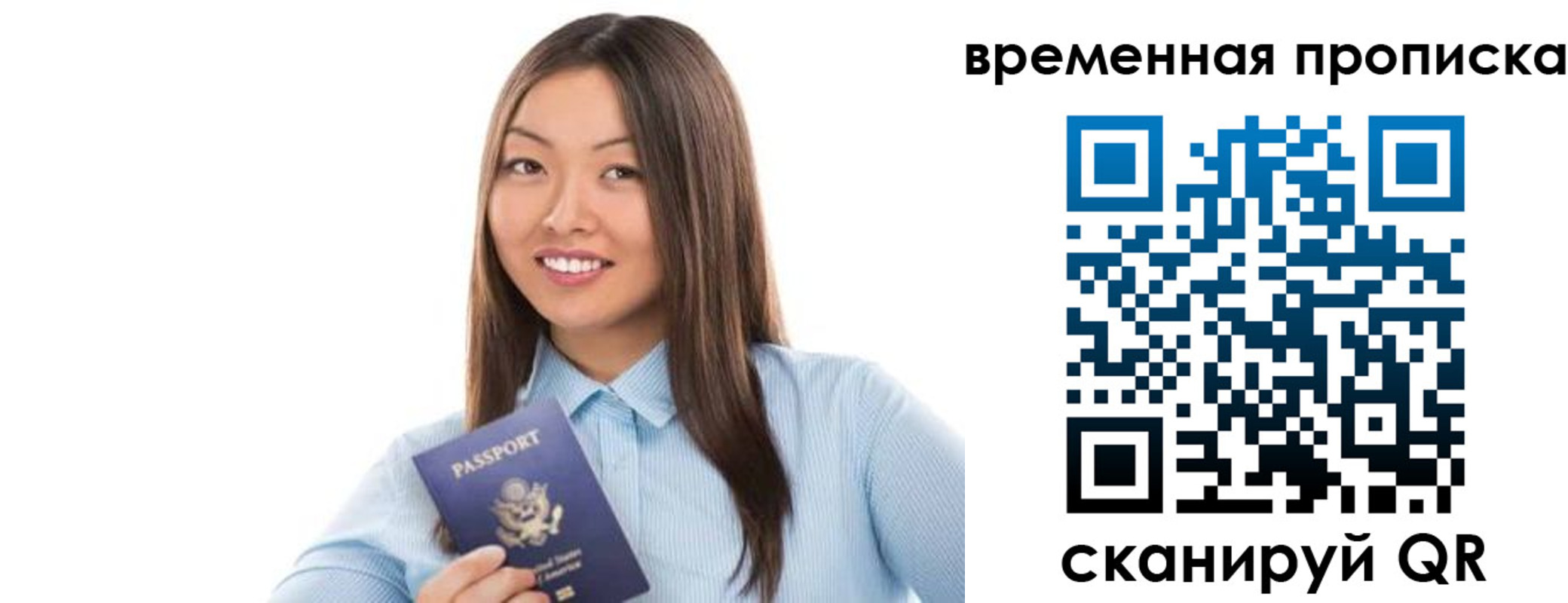 временная регистрация адрес в Губахе
