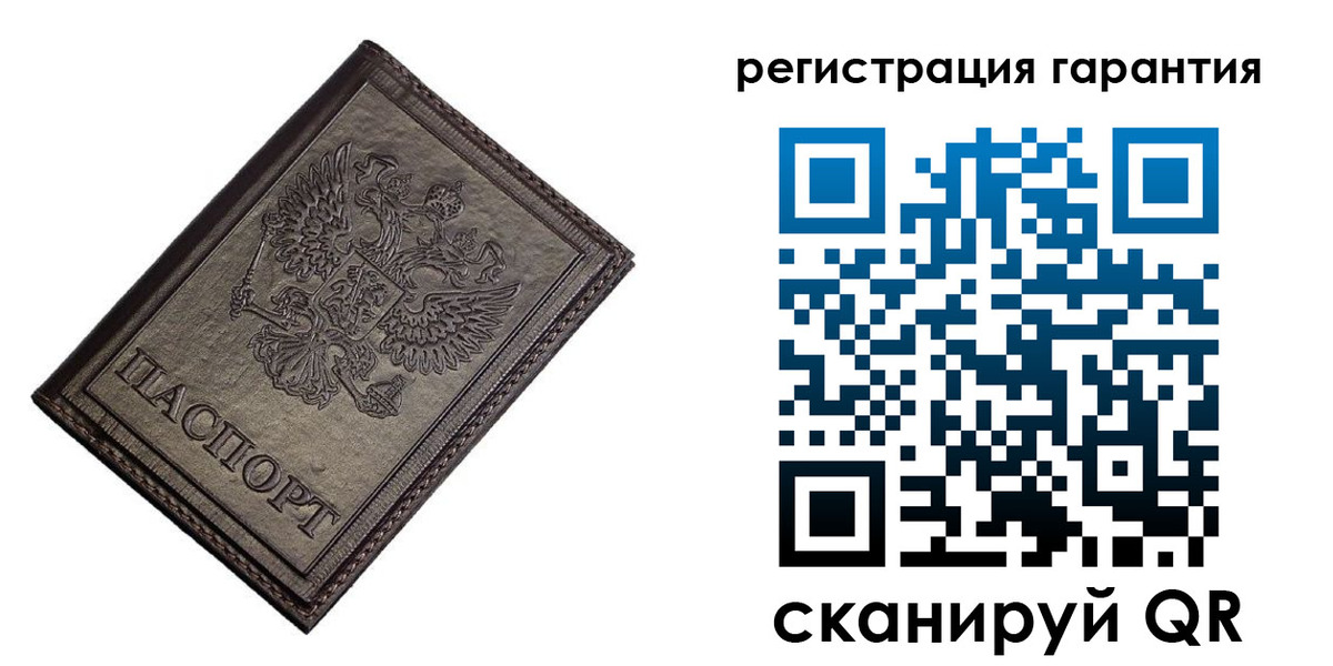 временная регистрация в Губахе