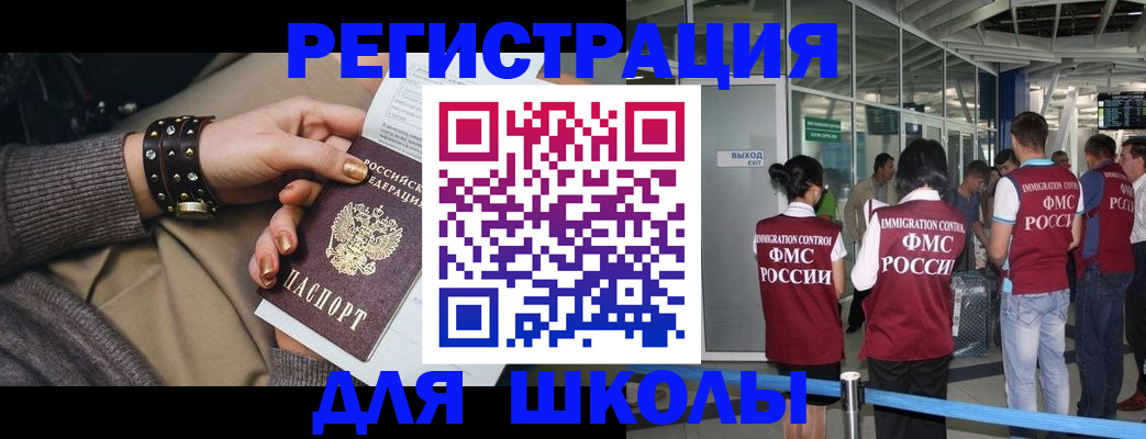 временная регистрация госуслуги в Губахе