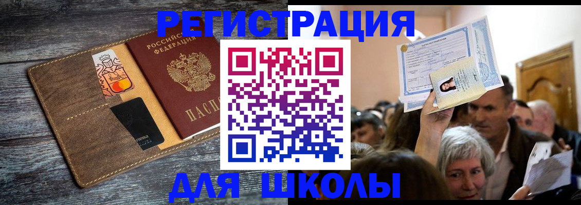 временная регистрация адрес в Губахе