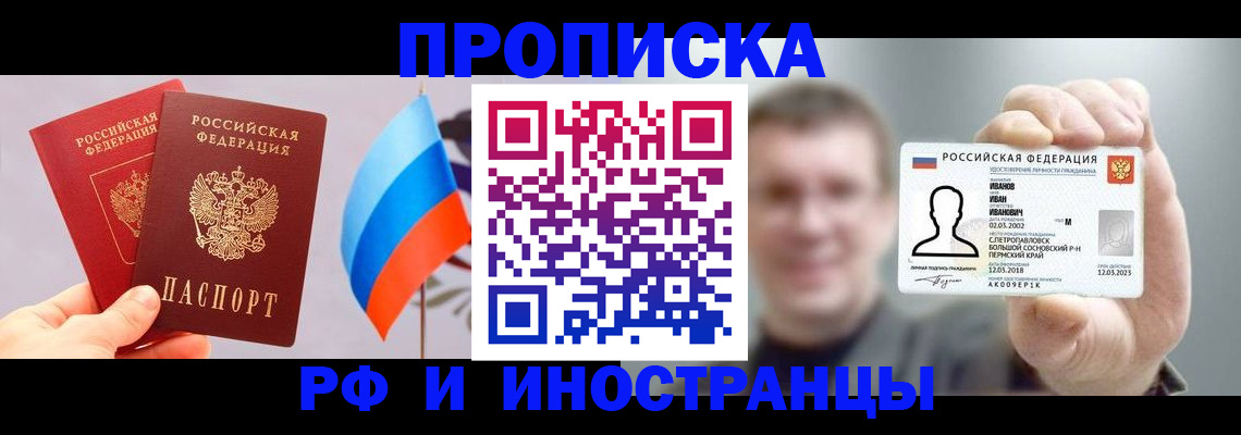 регистрация в Губахе